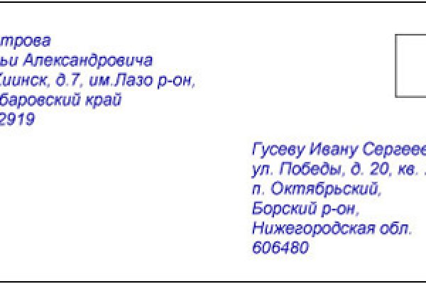 Кракен зеркало на сегодня