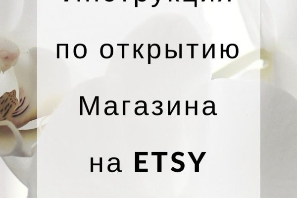 Как войти в кракен