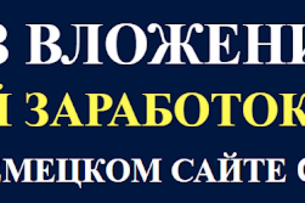 Что такое кракен сайт