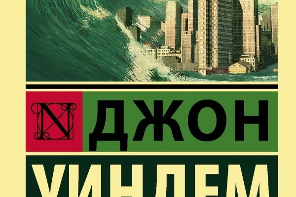 Кракен сайт kr2web in