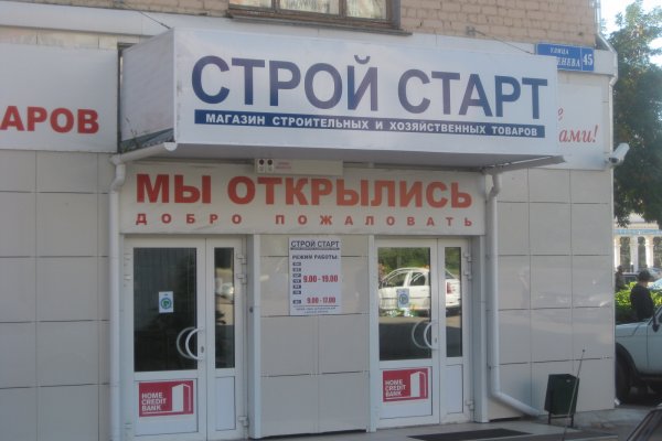 Ссылки онион