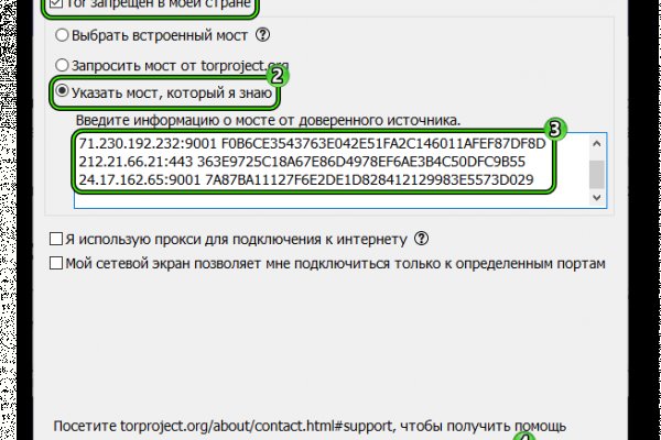 Официальная тор ссылка кракен сайта