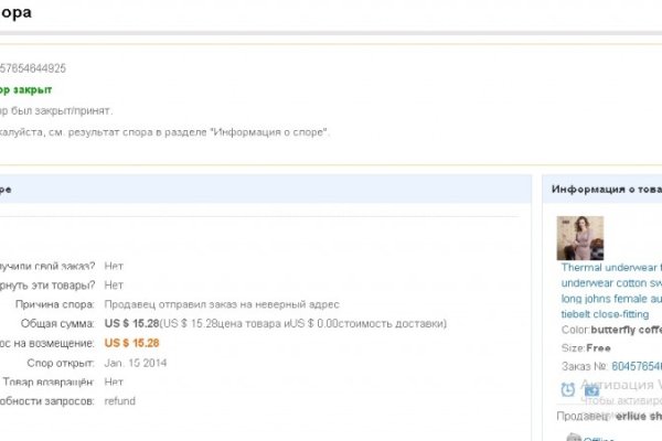 Ссылки на кракен маркетплейс