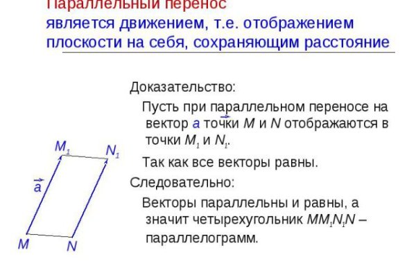 Кракен зайти зеркало