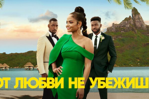 Кракен kr2connect co