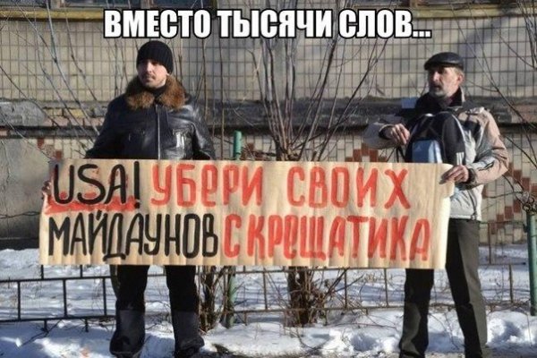 Кракен сайт зеркало рабочее на сегодня