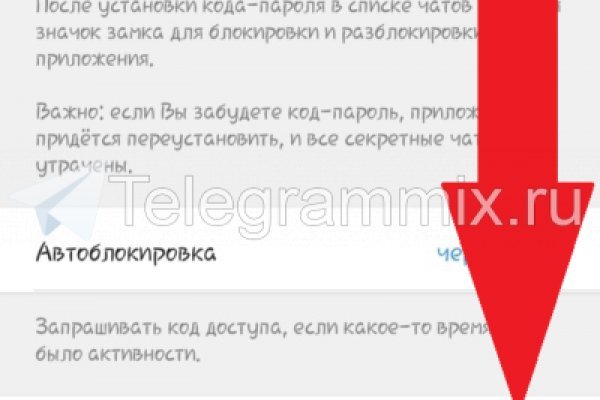 Кракен мп