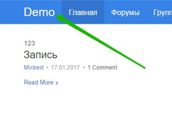 Кракен заблокировали