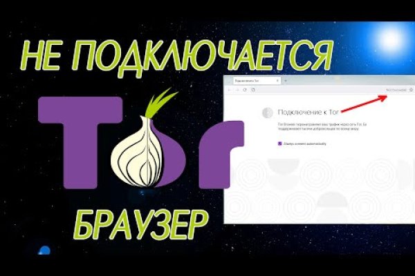 Kraken ссылка официальная