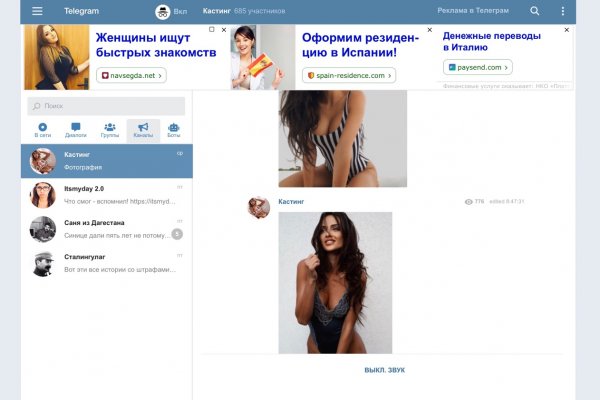 Кракен тор kr2web in