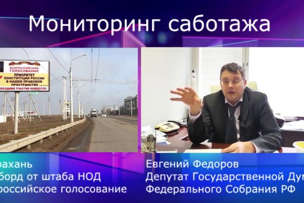 Как открыть кракен