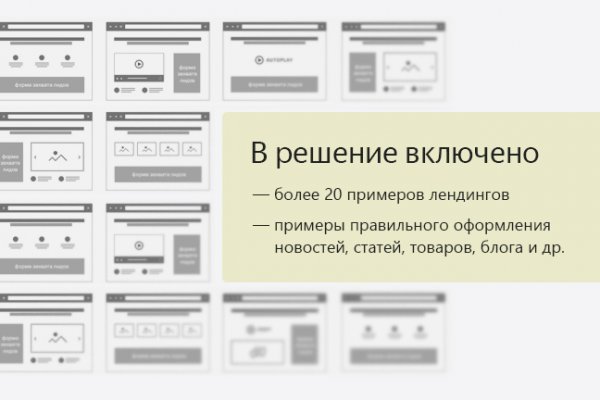Kraken onion darknet zerkalo