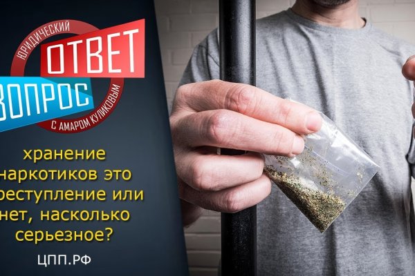 Кракен продажа наркотиков