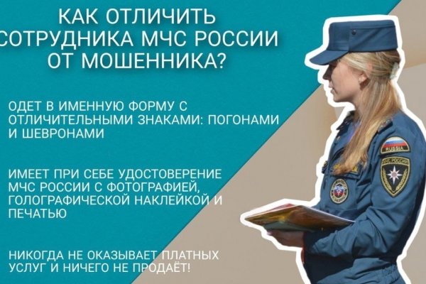 Не могу зайти в аккаунт кракен