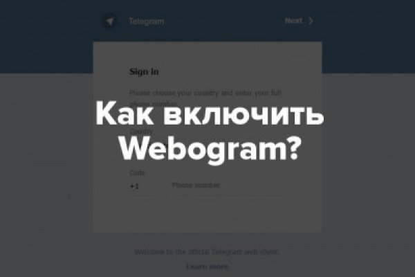 Kraken оригинальная ссылка