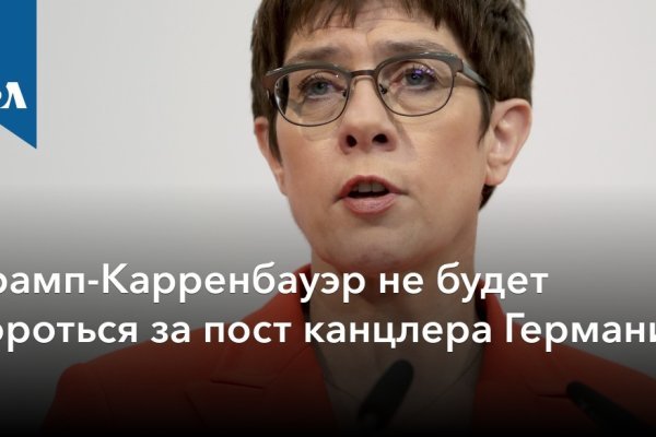 Кракен современный маркет