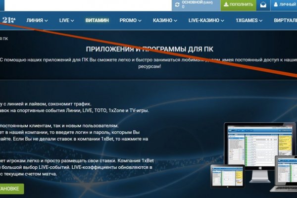 Переход на кракен