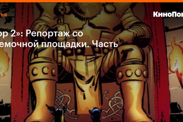 Кракен маркет наркотики