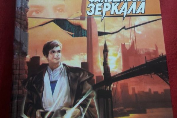 Как найти сайт кракен