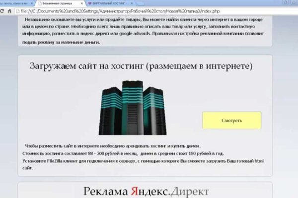 Кракен как зайти