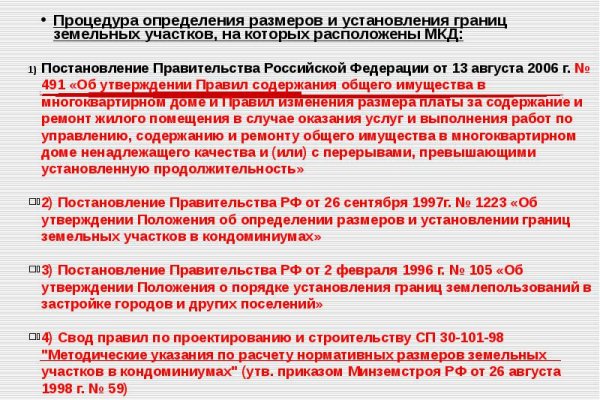 Кракен даркнет текст