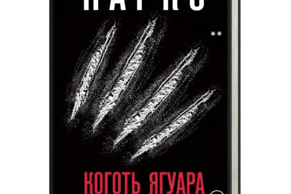 Кракен даркшоп