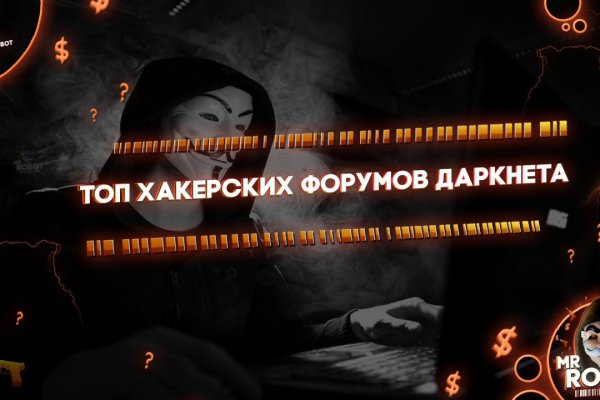 Зайти на кракен тор