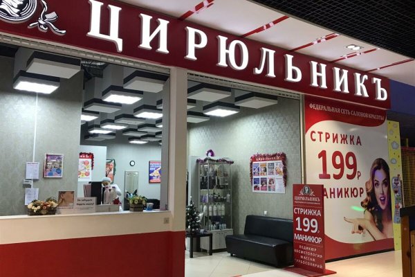 Что такое даркнет кракен