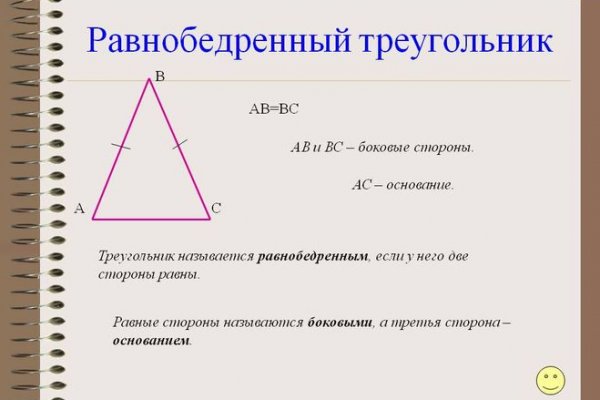 Кракен вход магазин