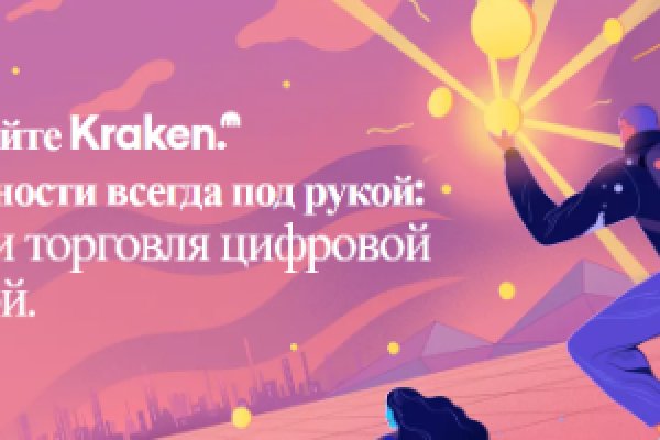 Kraken наркотики сайт