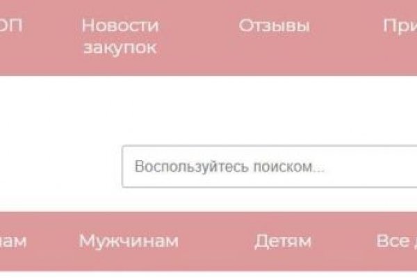 Кракен зеркало сайта
