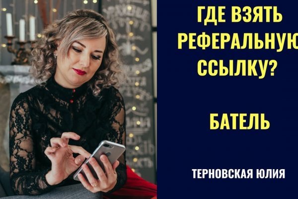 Кракен интернет