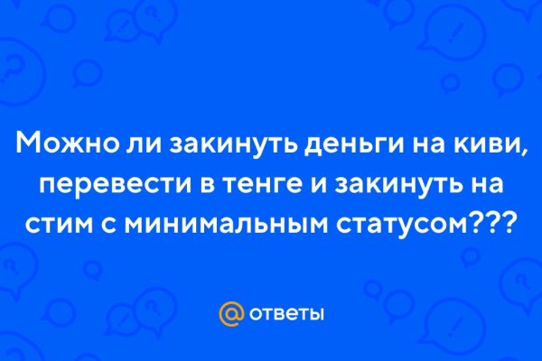 Кракен тг маркетплейс