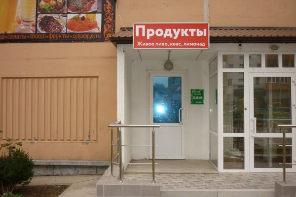 Кракен дарк площадка
