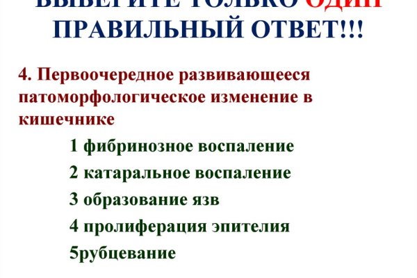 Как войти в кракен через тор