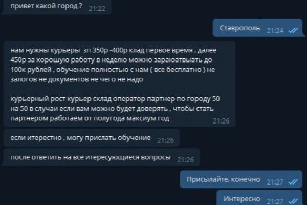 Кракен магазин наркотиков