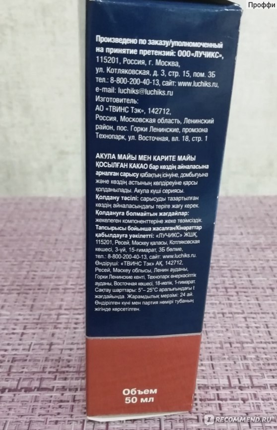 Кракен krakken15at com