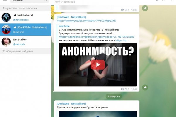 Кракен торговая kr2web in