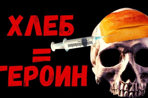 Как зайти на кракен