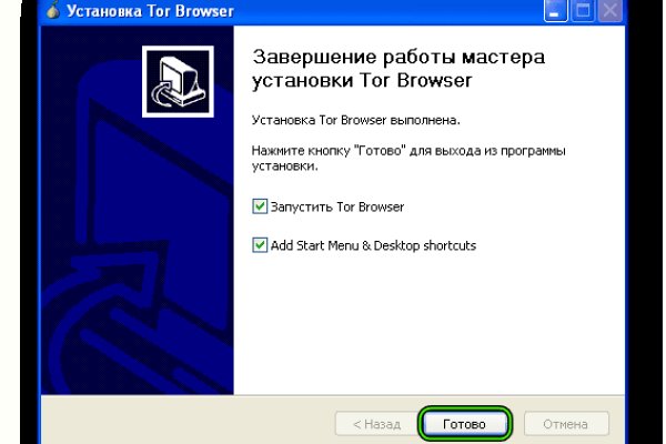 Кракен kr2connect co