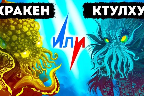 Где взять ссылку на кракен kraken014 com