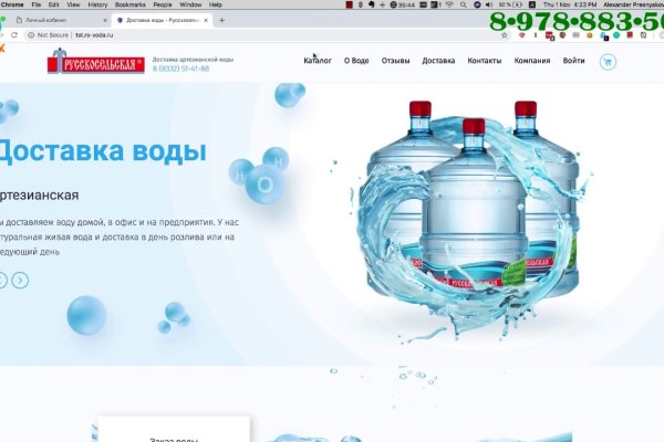 Кракен ссылка тор kr2web in