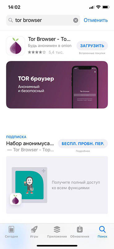 Ссылки на сайты даркнета