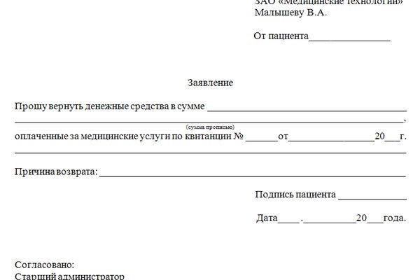 Что такое кракен 2024 маркетплейс