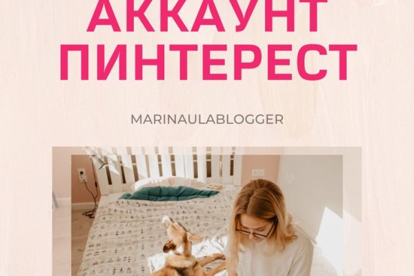 Где взять ссылку кракена