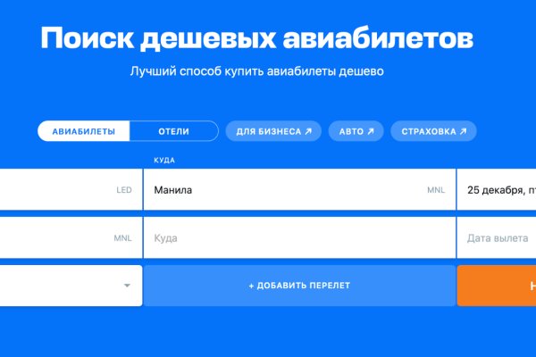 Сайт тор кракен