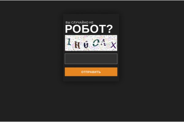 Кракен официальное зеркало