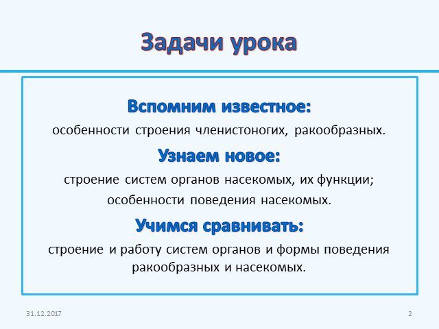 Как восстановить пароль на кракене